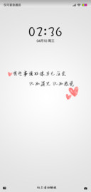 愚心