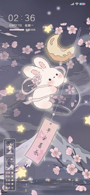 浮世梦花落星辰