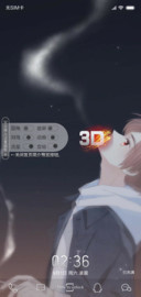 3D视觉望烟