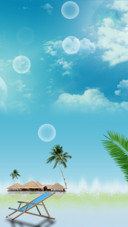 夏天