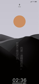 落日余晖