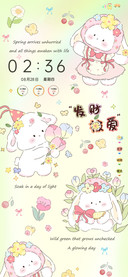 清新治愈田园小兔