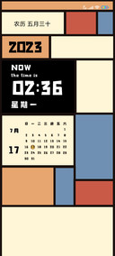 复古组装