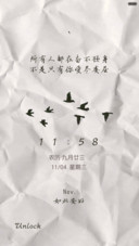 (动态锁屏)Hello November