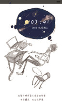 过往【自由桌面】
