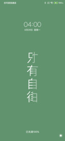 自律自由