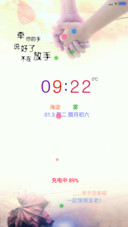 牵手至幸福