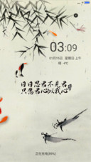 水墨鱼