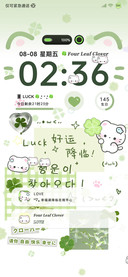 os四叶草小猫拼贴
