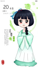 白描