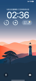 夕影