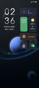 星耀