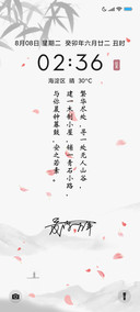 诗词自定义