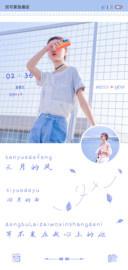 四月的雨