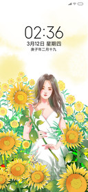 花葵少女
