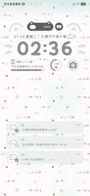 平铺薄巧星星颜文字