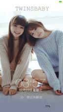 twinsbaby