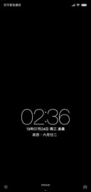 黑白控