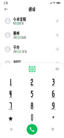 逐浪马列大楷体