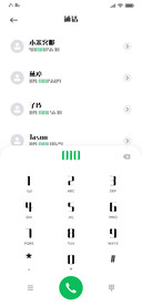 本墨字造三月
