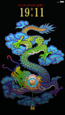 炫彩龙