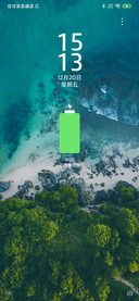 绿岸 简pro