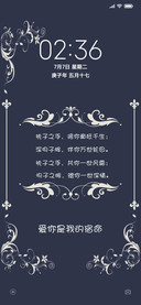 爱你是我的宿命