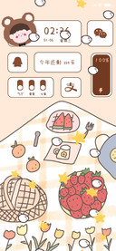 草莓的野餐