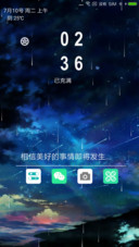 梦幻