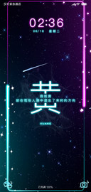 情话百家姓跑马灯