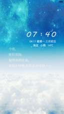 静谧的夜