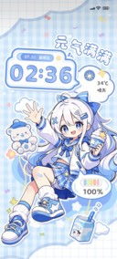 缤纷元气少女