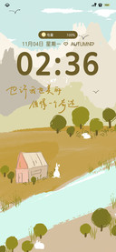 组件 秋意热爱