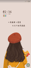 向你奔赴而来