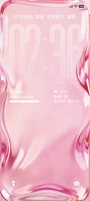 液态曲面玻璃