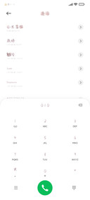 一口吃掉小熊软糖