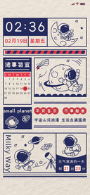 星河宇宙