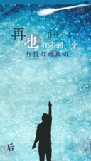 再也找不到一个打扰你的理由（三锁屏，音乐界面）