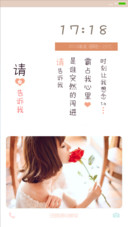 请你告诉我（下载抽红包）