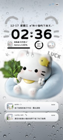 柚子叶雨雾小猫