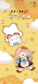橘子味的秋天