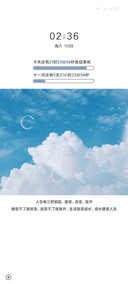 南风清韵