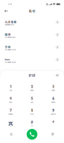 满心欢喜与你相遇