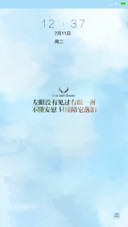 消失的记忆