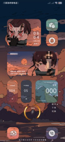 浮世绘 日暮星河