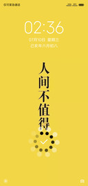 黄色壁纸