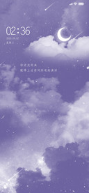 梦幻星云