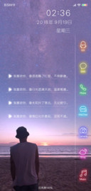 我一直喜欢你 男