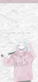 怪力少女