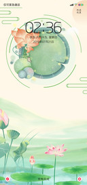 荷